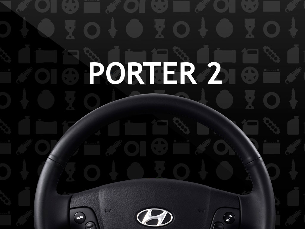 Салон и отделка Hyundai Porter 2