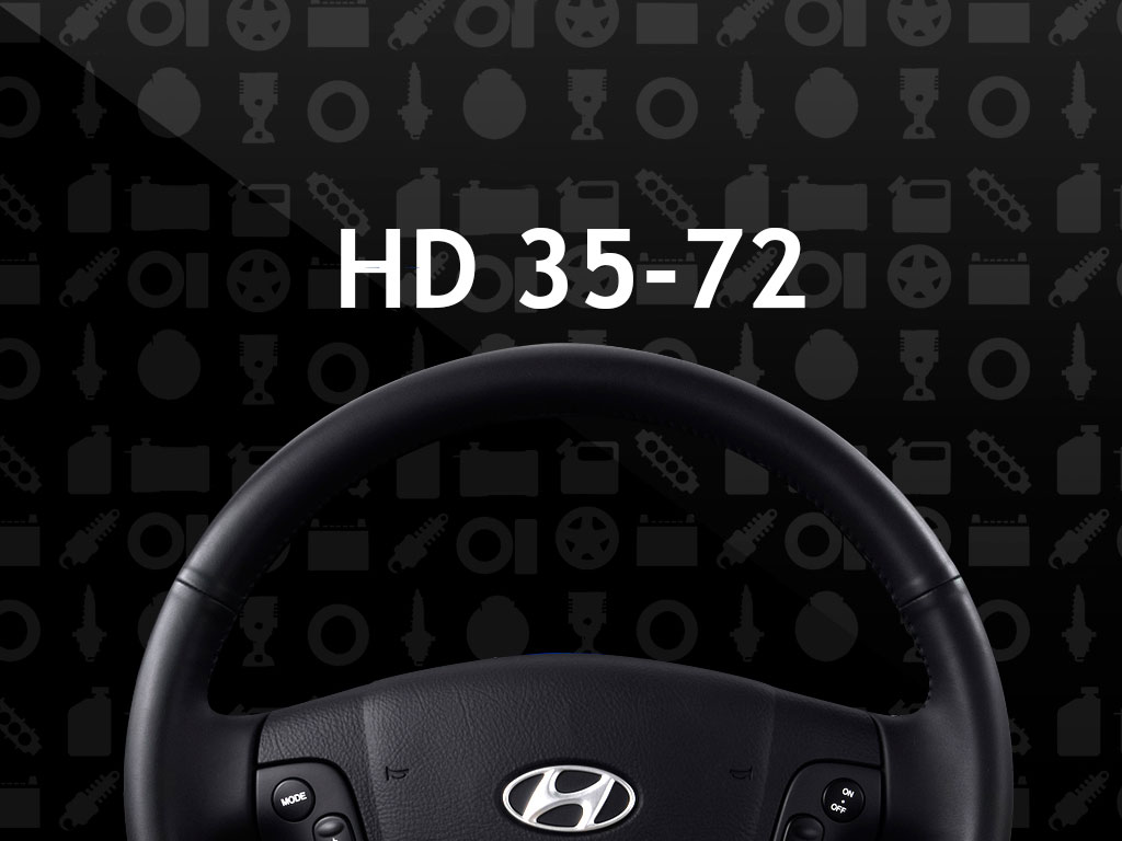 Салон и отделка Hyundai HD 35-72