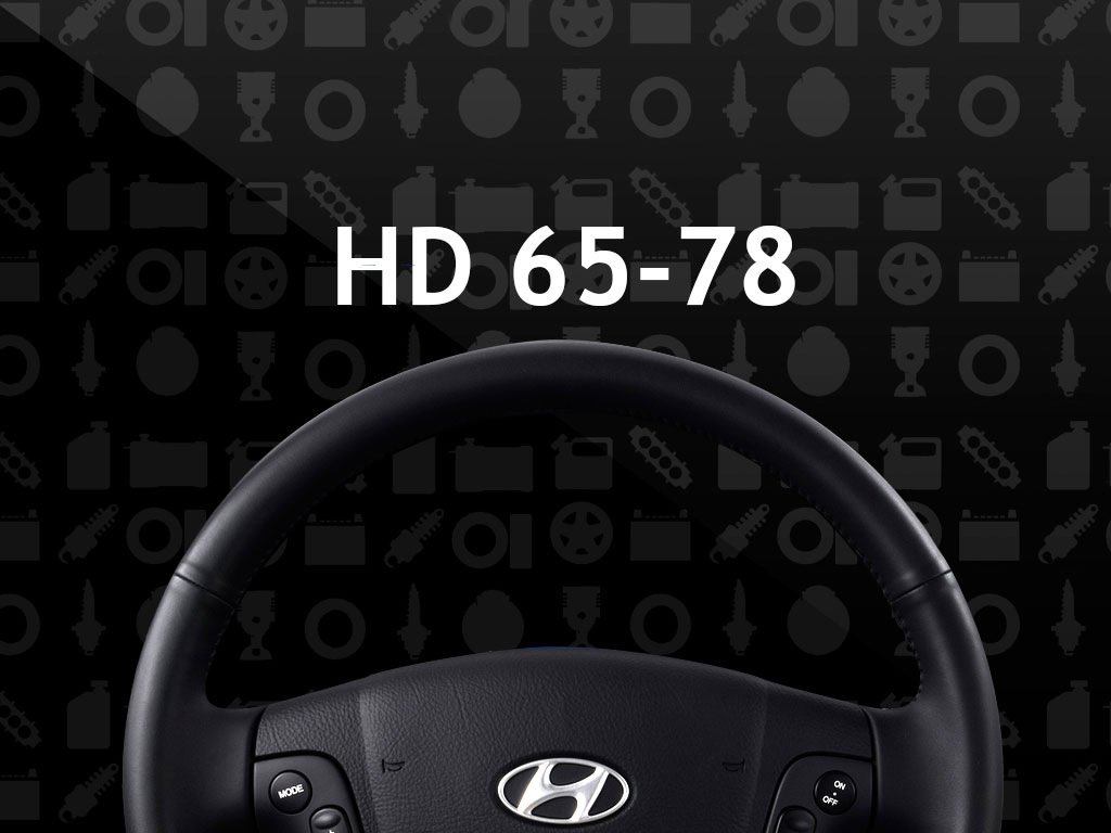 Салон и отделка Hyundai HD 65-78