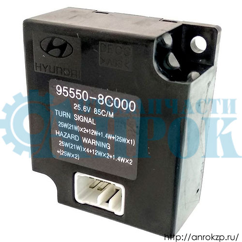 Реле поворота HYUNDAI HD160/170/250/450 MK 95550-8C000 / 955508C000.