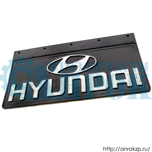 Брызговик (HYUNDAI) 490x250 мм HYUNDAI HD65/78 Россия.