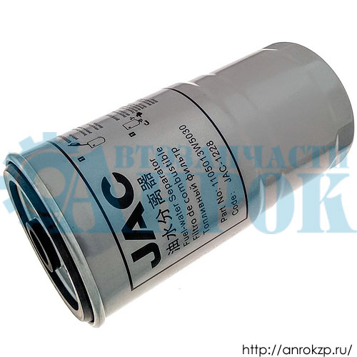 Фильтр топливный грубой очистки JAC N35/N25 МК 1105013W5030 / JAC 1228.