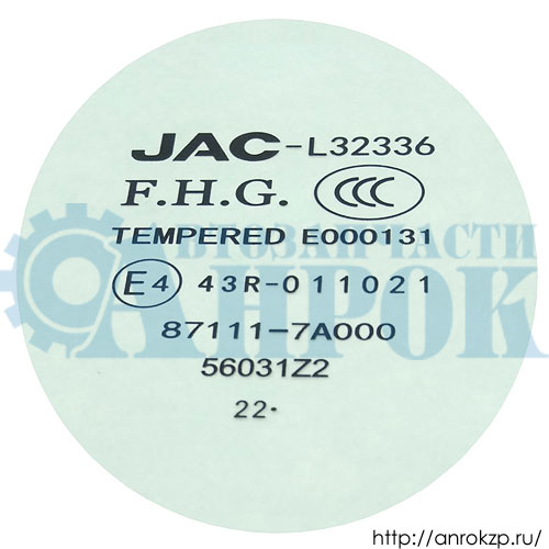 Стекло задка кабины HYUNDAI HD120160/170/250/260/450/500 JAC 87111-7A000 / 871117A000.