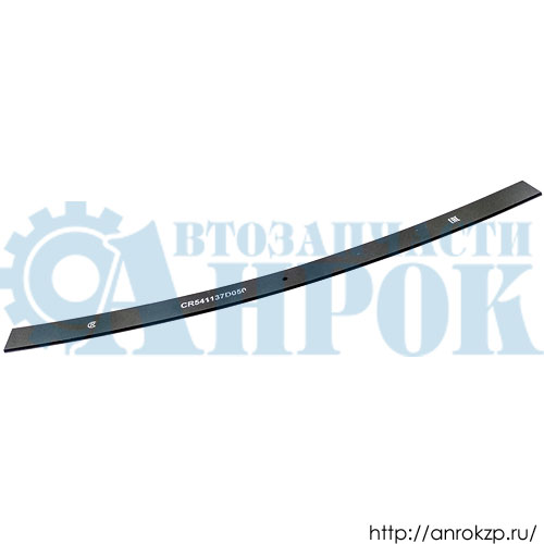 Лист рессоры передней №3 HYUNDAI HD160/170 КИТАЙ 54113-7D050 / 541137D050.